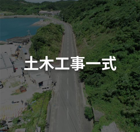 dobokukouji-thumbnail-a-2.jpg
